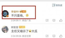 李平康的最新爆料视频,事件真相再引热议