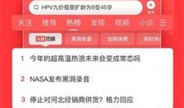 冬日爆料今日头条新闻,今日头条聚焦热点新闻，揭秘社会现象