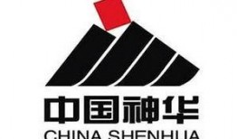 神华集团爆料新闻事件最新