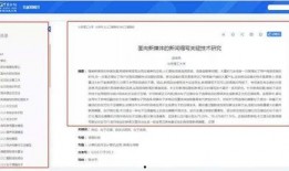 湖南大学爆料事件最新,揭秘校园风波背后的真相与反思