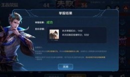 王者爆料小安是谁啊视频,王者爆料小安的真实身份！